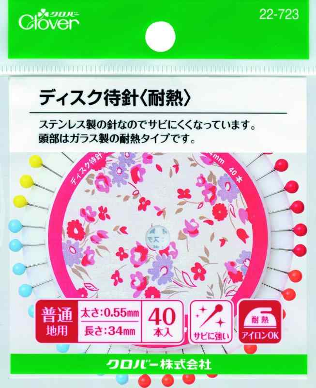 乐天商城 - Clover ディスク待針 耐熱 22-723