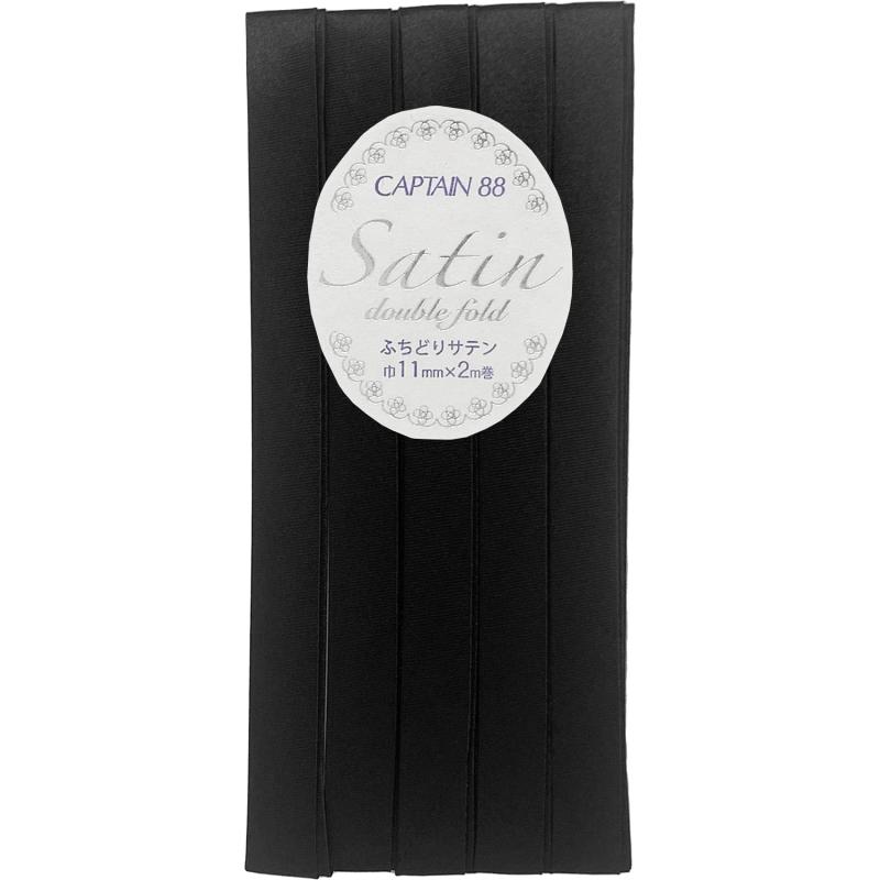 Rakuten - キャプテン(CAPTAIN) CAPTAIN88 キャプテン ふちどり サテン バイアステープ 11mm幅×2m巻 #648 ブラック系 CP237