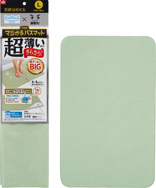 笑激CK 超薄 さらさら バスマット/日本製/すべり止め 加工/驚きの薄さでしっかり吸水