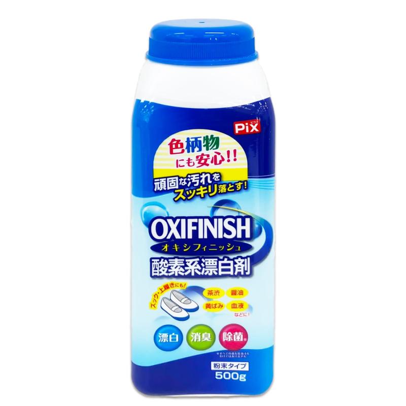 ピクス 酸素系漂白剤 OXI FINISH オキシフィニッシュ 漂白・消臭・除菌