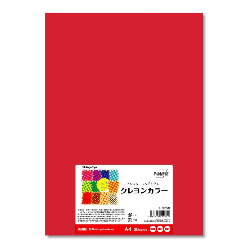 Toilet Articles - 長門屋商店 クレヨンカラー