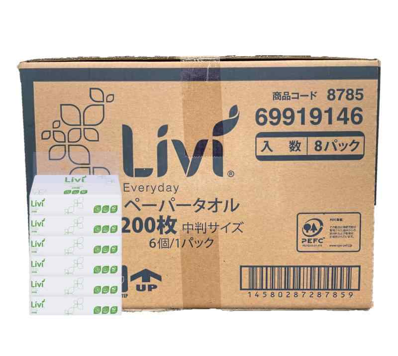 楽天市場】ペーパータオル 業務用（その他｜日用品雑貨・文房具・手芸