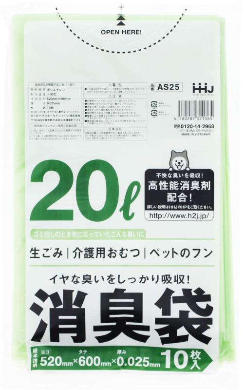 乐天商城 - ハウスホールドジャパン ゴミ袋 消臭袋 サニタリー用 10枚入 グリーン 20L