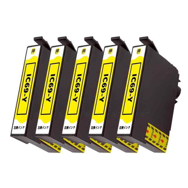 DELL - BRO-IC69-5PK