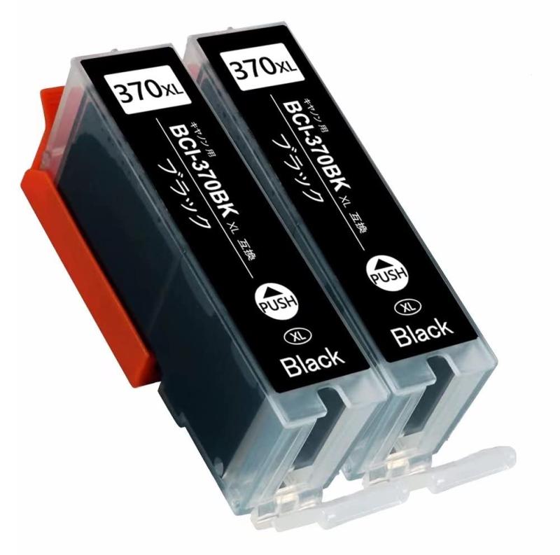 Rakuten - 371XL 互換インクカートリッジ BCI-371XLY (イエロー)2本セット残量表示371Y 371XLY 純正と併用可能 キャノン用 対応機種: PIXUS MG5730/MG6930/MG7730F/MG7730/TS5030/TS5030S/T