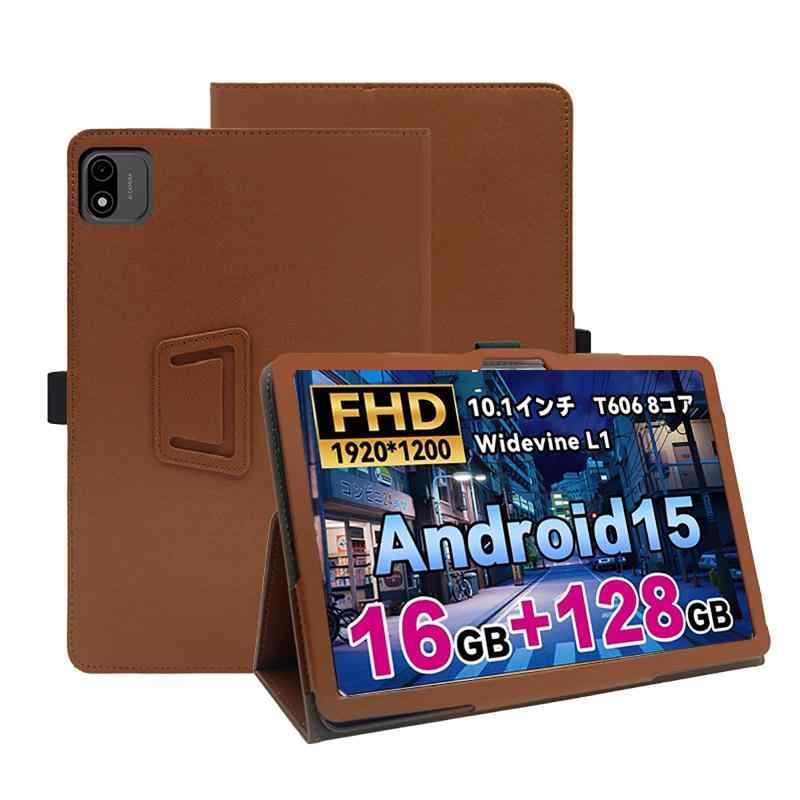 For MB1001タブレットケース 10.1インチ 全面保護カバー 擦り傷防止ブレットカバー高級PU MB1001タブレット ケース 良い手触り タブレット10インチ ケース 薄型軽量 Androidの商品画像