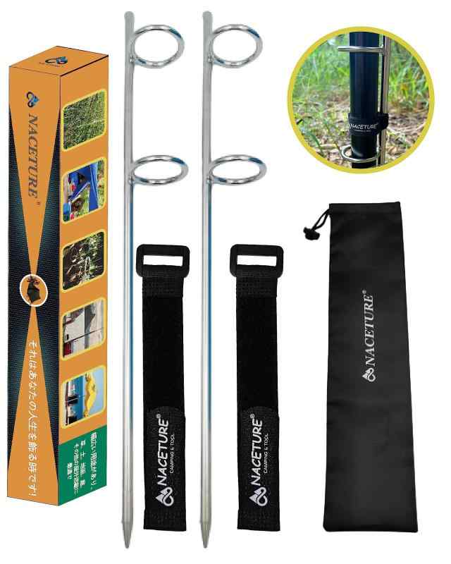 テントポール 固定用ホルダー 2本セット 304ステンレス鋼タープポール固定ホルダ-キャノピーポール ベース 固定器 户外 登山 キャンプ用 キャンプテントホルダー、フラッグポール、サンド