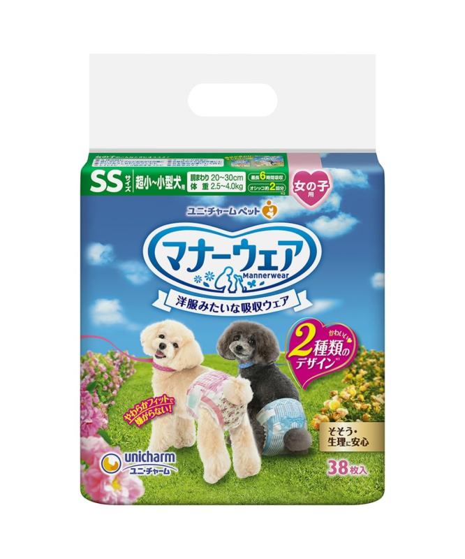マナーウェア 女の子用 サイズ 超小~小型犬用