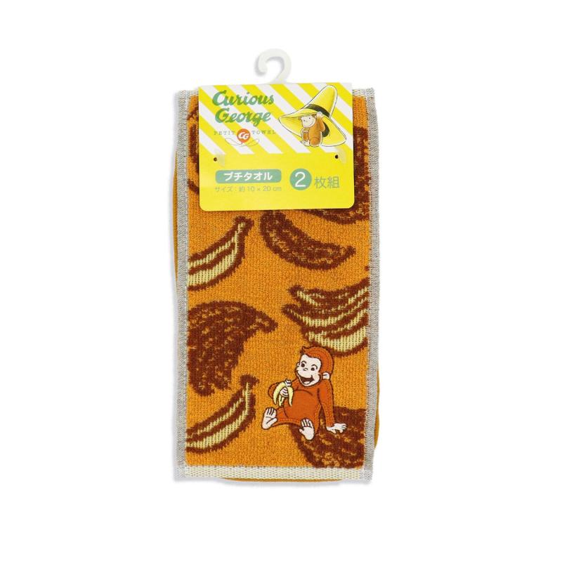 Rakuten - おさるのジョージ(Curious George) バナナ ハーフタオルハンカチ2枚セット マルチ リボーンコットン フルフィーコットン 68-2099080