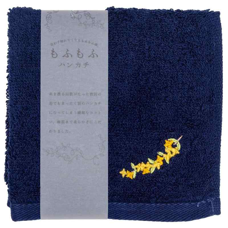 [コージカンパニー] ハンカチ レディース 25×25cm もふもふハンカチ 金木犀 ネイビー 刺繍 184687 lino-select-10046779 LINO select楽天市場店 パッケージ画像