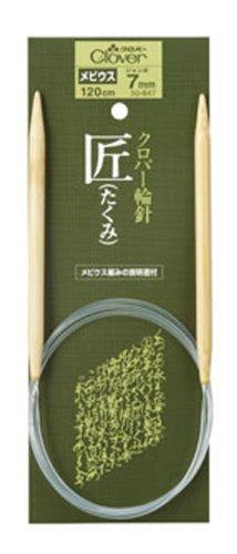 Clover 輪針「匠」 メビウス120cm