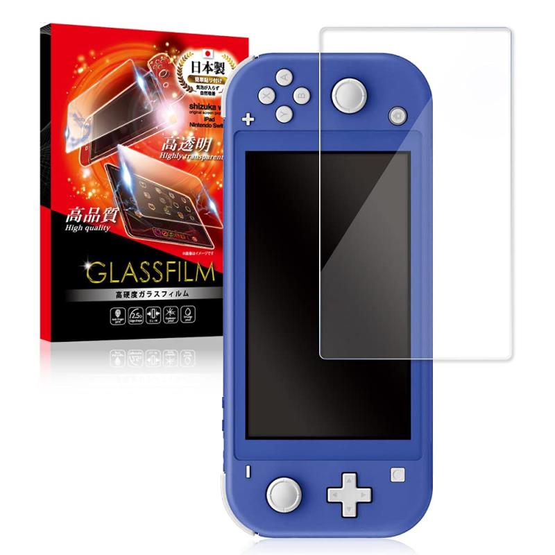 シズカウィル Nintendo Switch Lite 用 ガラスフィルム 強化ガラス 保護フィルム フィルム 液晶保護フィルム 1枚入り