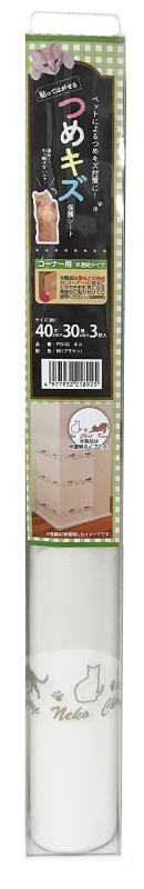 明和グラビア ペット用 ツメ傷保護シート 再剥離 粘着タイプ -02