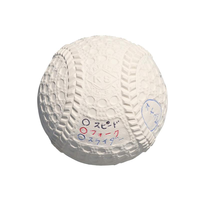 Rakuten - コクサイ(Kokusai) 野球用トレーニングボール KSピッチボール 握り方トレーニングボール 1個 白