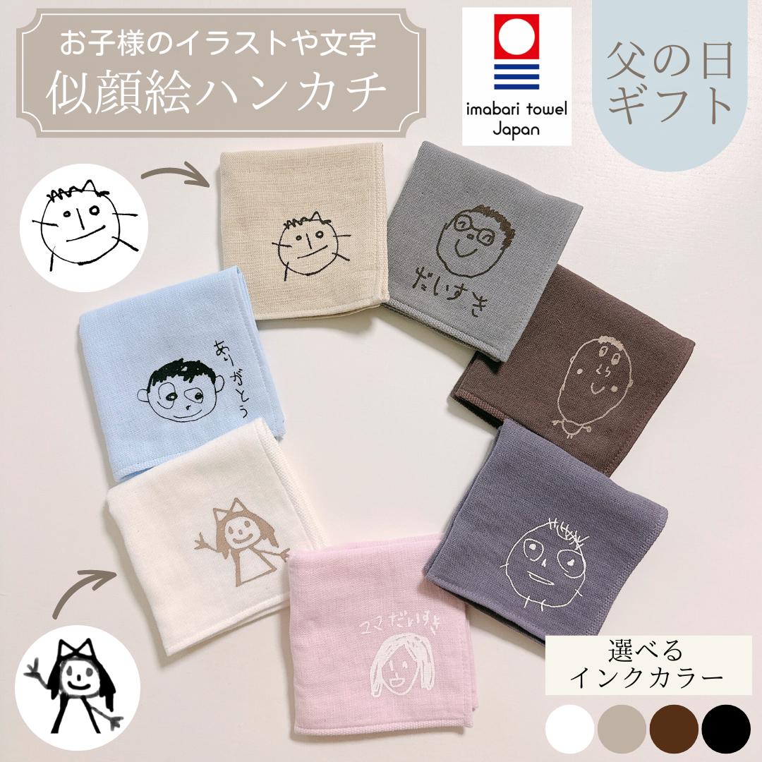 【6/4(火)20時～28時間限定ポイント5倍】 テクラ TEKLA タオル ゲストタオル GUEST TOWEL 無地/ストライプ 30cm×50cm