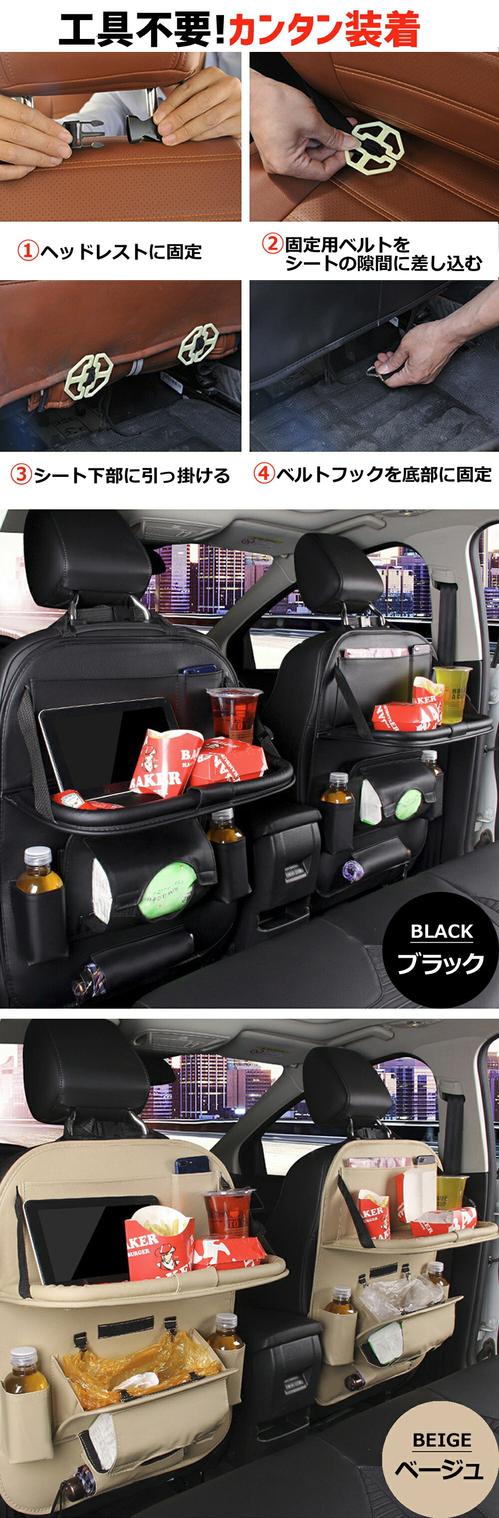 市場 ナポレックス カーボン調 リアシート専用 シートバックポケット ブラック Fizz 車用 収納ポケット