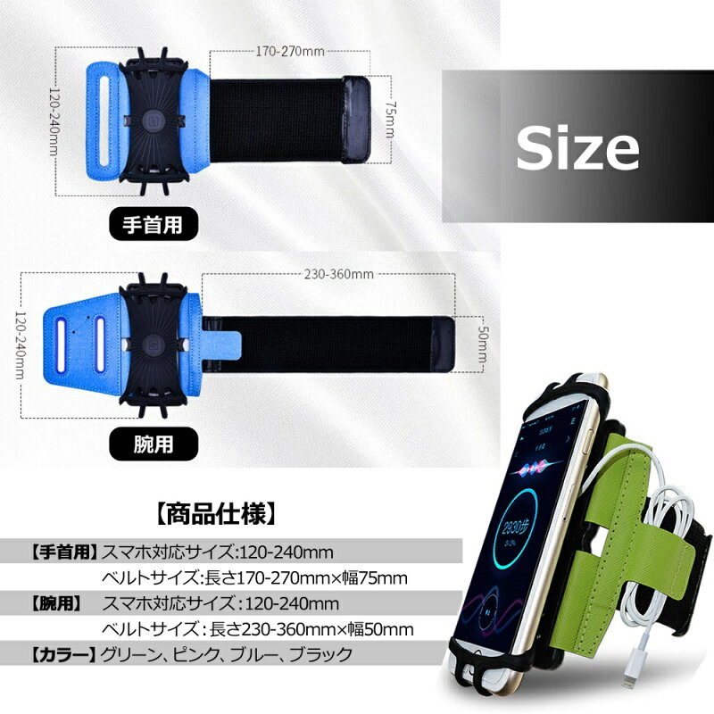 楽天市場 楽天1位 スマホ アームバンド スポーツ ランニング ホルダー 回転式 腕ホルダー 腕バンド 軽量 ジョギング 調節可 スマートフォン用 アームバンド 送料無料 セレクトショップ リノフリ 楽天市場 楽天1位 スマホ アームバンド スポーツ ランニング ホルダー 回転式 腕ホルダー 腕バンド 軽量 ジョギング 調節可 スマートフォン用 アームバンド 送料無料 セレクトショップ リノフリ