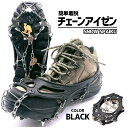 タブススノーシュー（TUBBS SNOWSHOES）（メンズ、レディース）スノーシュー かんじき FLEX VRT 25 YELLOW X220100201 FLEX VRT YELLOW