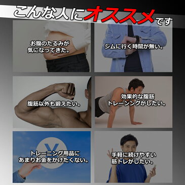 腹筋ローラー 静音 マット付き 初心者 女性 男性 男女兼用 静か 筋トレ 腕立て伏せ 腹筋 ローラー