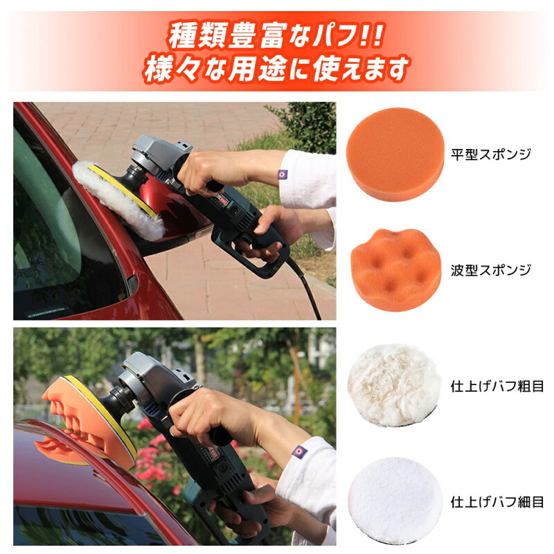 楽天市場 楽天1位 ポリッシャー バフ コンバウンド 125mm スポンジ 研磨 バフ 洗車 電気ドリル用 洗車 パフ ワックス ポリッシング 送料無料 セレクトショップ リノフリ 楽天市場 楽天1位 ポリッシャー バフ コンバウンド 125mm スポンジ 研磨 バフ 洗車 電気ドリル用 洗車 パフ ワックス ポリッシング 送料無料 セレクトショップ リノフリ