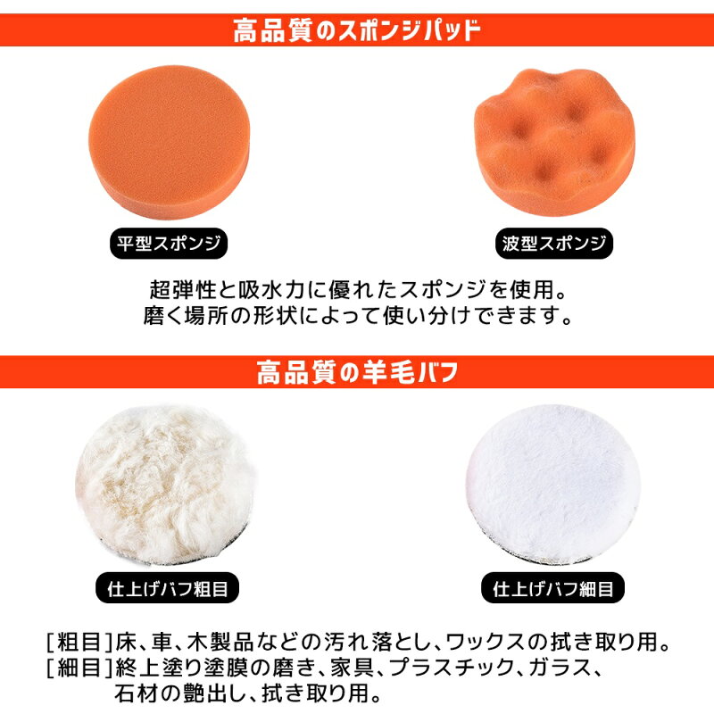 楽天市場 楽天1位 ポリッシャー バフ コンバウンド 125mm スポンジ 研磨 バフ 洗車 電気ドリル用 洗車 パフ ワックス ポリッシング 送料無料 Coremo 楽天市場 楽天1位 ポリッシャー バフ コンバウンド 125mm スポンジ 研磨 バフ 洗車 電気ドリル用 洗車 パフ ワックス ポリッシング 送料無料 Coremo