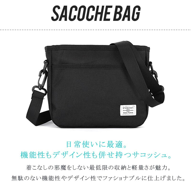 楽天市場 サコッシュ メンズ レディース ミニ 軽量 ショルダーバッグ ミニショルダー 斜めがけ ミニポーチ 小物入れ バッグ 送料無料 セレクトショップ リノフリ 楽天市場 サコッシュ メンズ レディース ミニ 軽量 ショルダーバッグ ミニショルダー 斜めがけ ミニポーチ 小物入れ バッグ 送料無料 セレクトショップ リノフリ