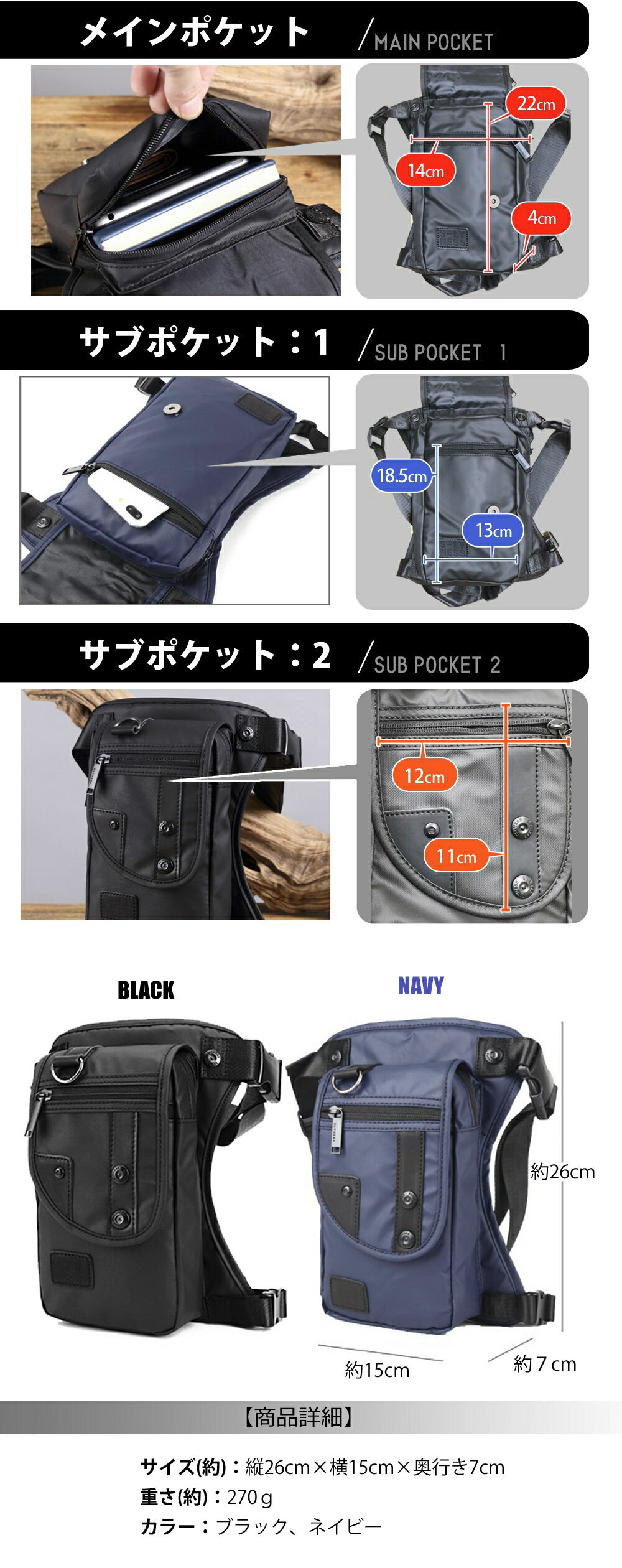 楽天市場】【楽天1位】レッグバッグ バイク 防水 ポーチ ミリタリー 多機能 ウェストポーチ ショルダー アウトドア メンズ ホルスター ヒップ バッグ メンズ 2way レッグポーチ ホルスターバッグ ツーリング 旅行 足 脚 カバン 鞄 送料無料 : COREMO+ 楽天市場】【楽天1位】レッグバッグ バイク 防水 ポーチ ミリタリー 多機能 ウェストポーチ ショルダー アウトドア メンズ ホルスター ヒップ バッグ メンズ 2way レッグポーチ ホルスターバッグ ツーリング 旅行 足 脚 カバン 鞄 送料無料 : COREMO+