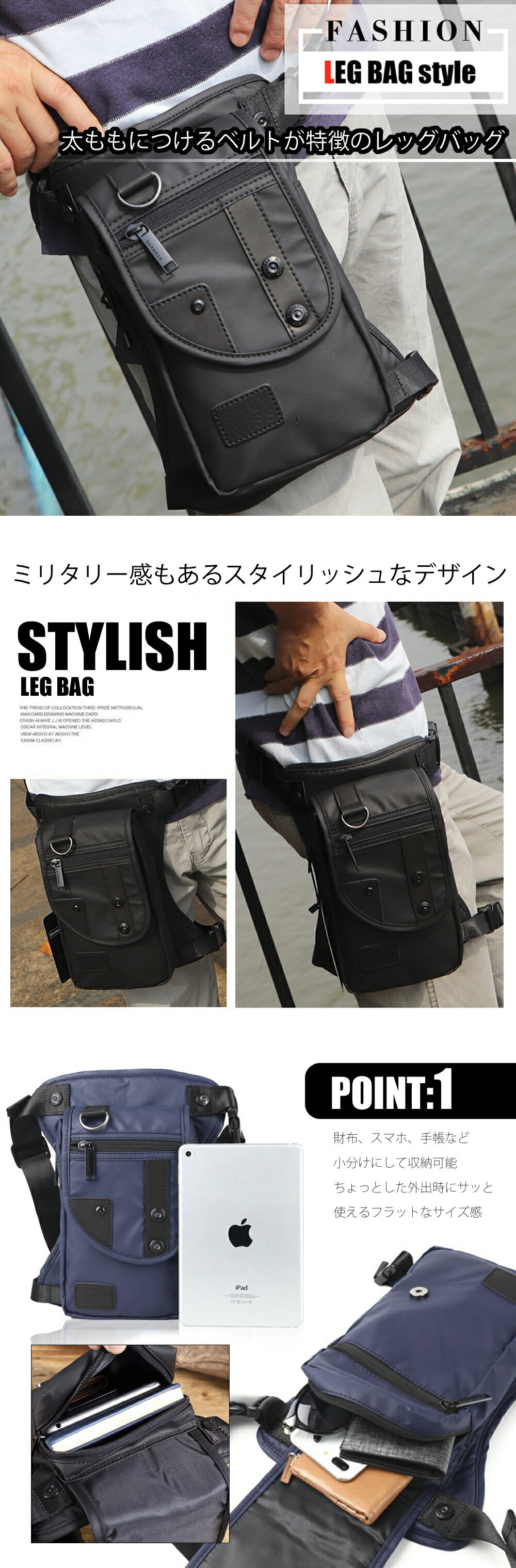 楽天市場】【楽天1位】レッグバッグ バイク 防水 ポーチ ミリタリー 多機能 ウェストポーチ ショルダー アウトドア メンズ ホルスター ヒップ バッグ メンズ 2way レッグポーチ ホルスターバッグ ツーリング 旅行 足 脚 カバン 鞄 送料無料 : COREMO+ 楽天市場】【楽天1位】レッグバッグ バイク 防水 ポーチ ミリタリー 多機能 ウェストポーチ ショルダー アウトドア メンズ ホルスター ヒップ バッグ メンズ 2way レッグポーチ ホルスターバッグ ツーリング 旅行 足 脚 カバン 鞄 送料無料 : COREMO+