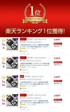 【クーポン利用で500円OFF!6/11 1:59まで】メイクボックス 大容量 多機能 仕切り コスメボックス メイクポーチ コスメポーチ 化粧ボックス 化粧ポーチ コスメケース 持ち運び 使いやすい 手提げ おしゃれ メイク道具 プロ仕様