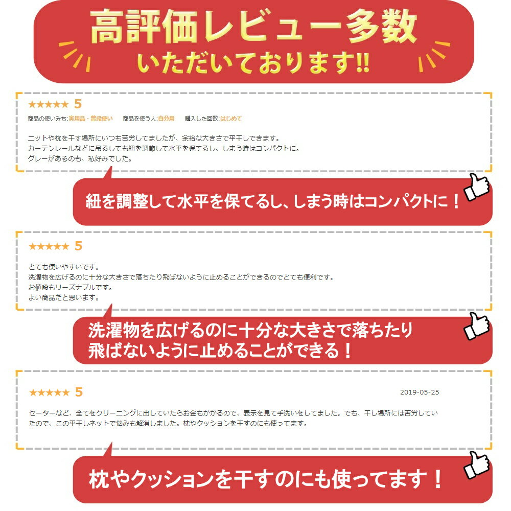 楽天市場】【雑誌GOODA掲載】平干しネット セーター 3段 折りたたみ 物干し ハンガー セーター干し 洗濯 メッシュ ニット 型崩れ防止 ぬいぐるみ 室内干し 折り畳み 室内 型崩れしない 衣類 枕 まくら 新生活 フック 平干し 送料無料 : COREMO+ 楽天市場】【雑誌GOODA掲載】平干しネット セーター 3段 折りたたみ 物干し ハンガー セーター干し 洗濯 メッシュ ニット 型崩れ防止 ぬいぐるみ 室内干し 折り畳み 室内 型崩れしない 衣類 枕 まくら 新生活 フック 平干し 送料無料 : COREMO+