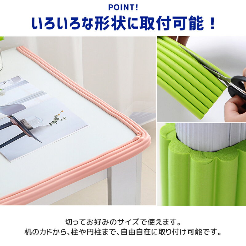 楽天市場 楽天1位 コーナーガード クッション テーブル 2m 3個セット ベビーガード 階段 波型 ケガ防止 衝撃吸収 送料無料 セレクトショップ リノフリ 楽天市場 楽天1位 コーナーガード クッション テーブル 2m 3個セット ベビーガード 階段 波型 ケガ防止 衝撃吸収 送料無料 セレクトショップ リノフリ