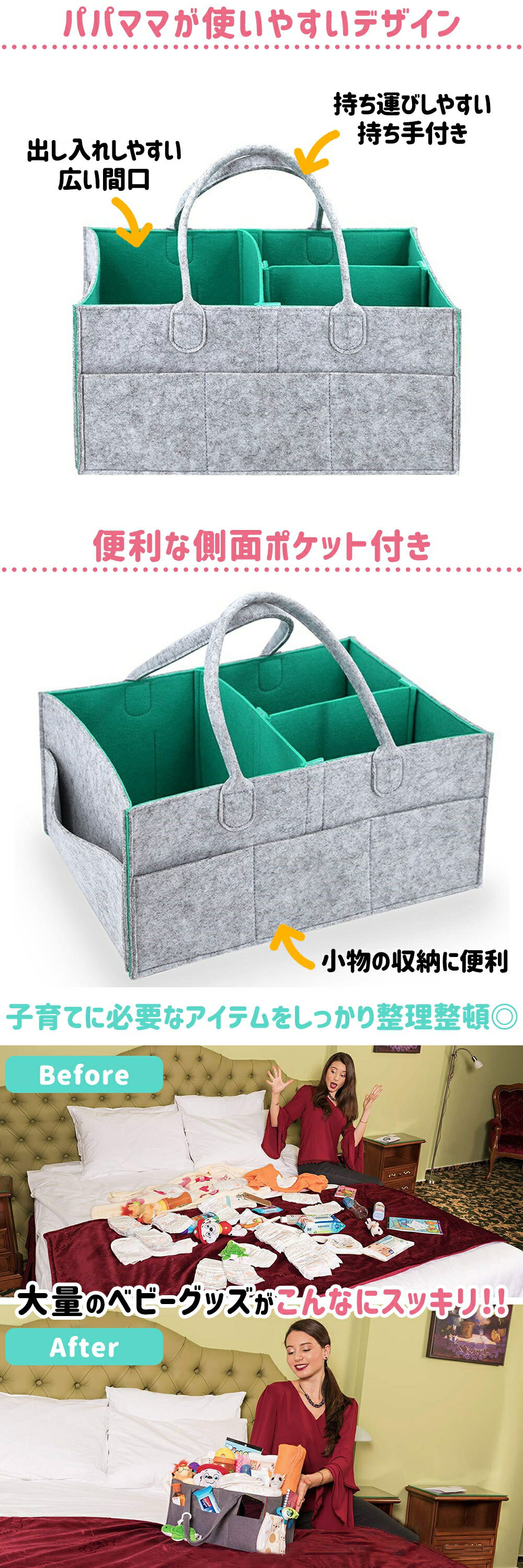 楽天市場】【楽天1位】おむつストッカー ベビー用品 収納 オムツ バッグ ボックス ケース 大容量 仕切り 折りたたみ 小物入れ 持ち運び フェルト かご カゴ バスケット 赤ちゃん 多機能 出産祝い ギフト オムツストッカー 送料無料 : COREMO+ 楽天市場】【楽天1位】おむつストッカー ベビー用品 収納 オムツ バッグ ボックス ケース 大容量 仕切り 折りたたみ 小物入れ 持ち運び フェルト かご カゴ バスケット 赤ちゃん 多機能 出産祝い ギフト オムツストッカー 送料無料 : COREMO+