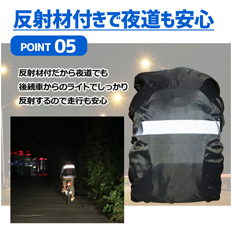 楽天市場 リュックカバー 防水 レインカバー 反射 無地 雨用 おしゃれ リュックサック ザックカバー バックパック 外れない バックル付き 落下防止 セレクトショップ リノフリ