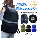 【3連休MAX20%OFFクーポン】【楽天1位