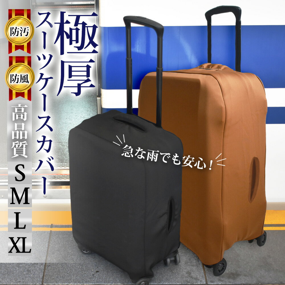 【20日限定5%OFFクーポン】【楽天1位