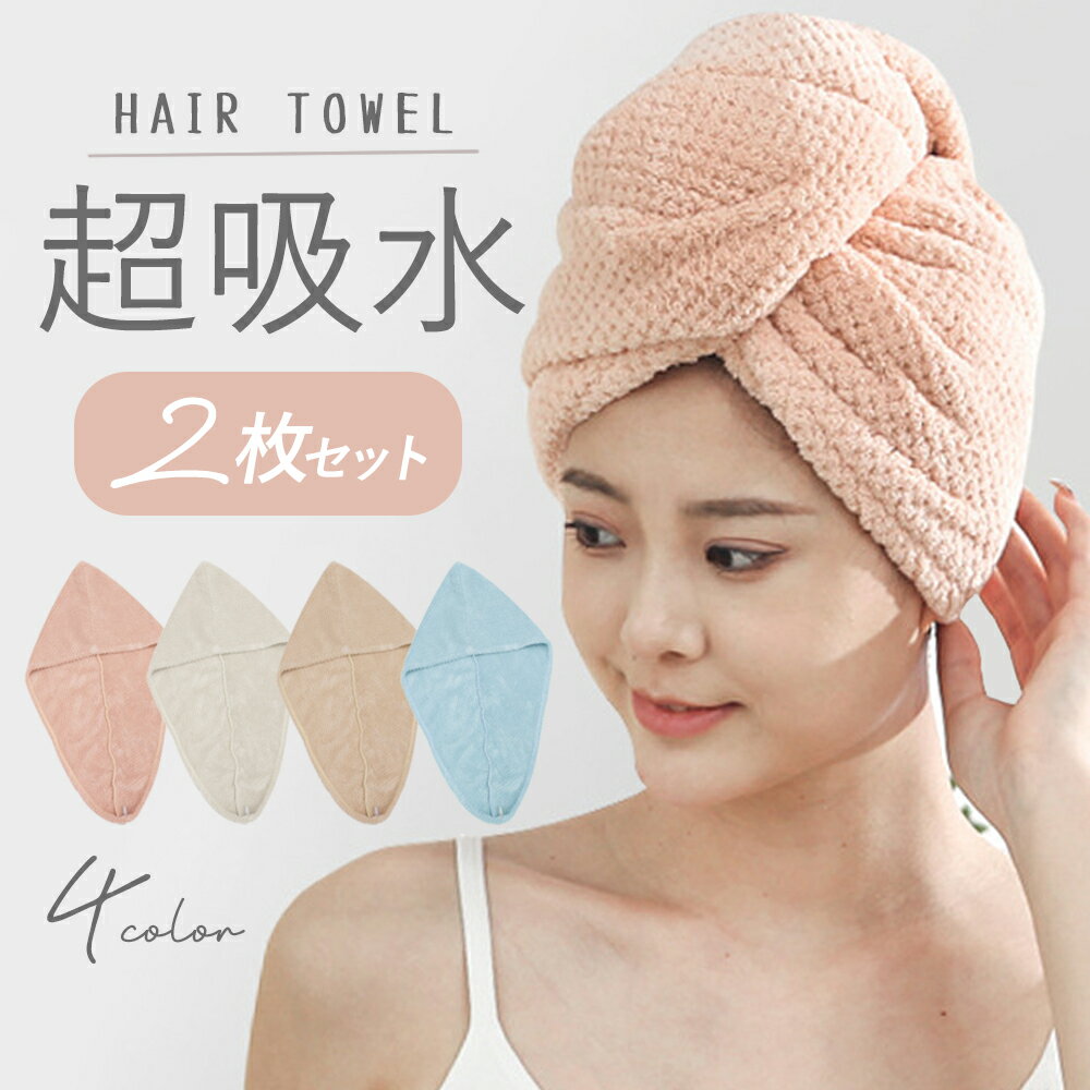 【全品20%OFFクーポン配布中】ヘアド