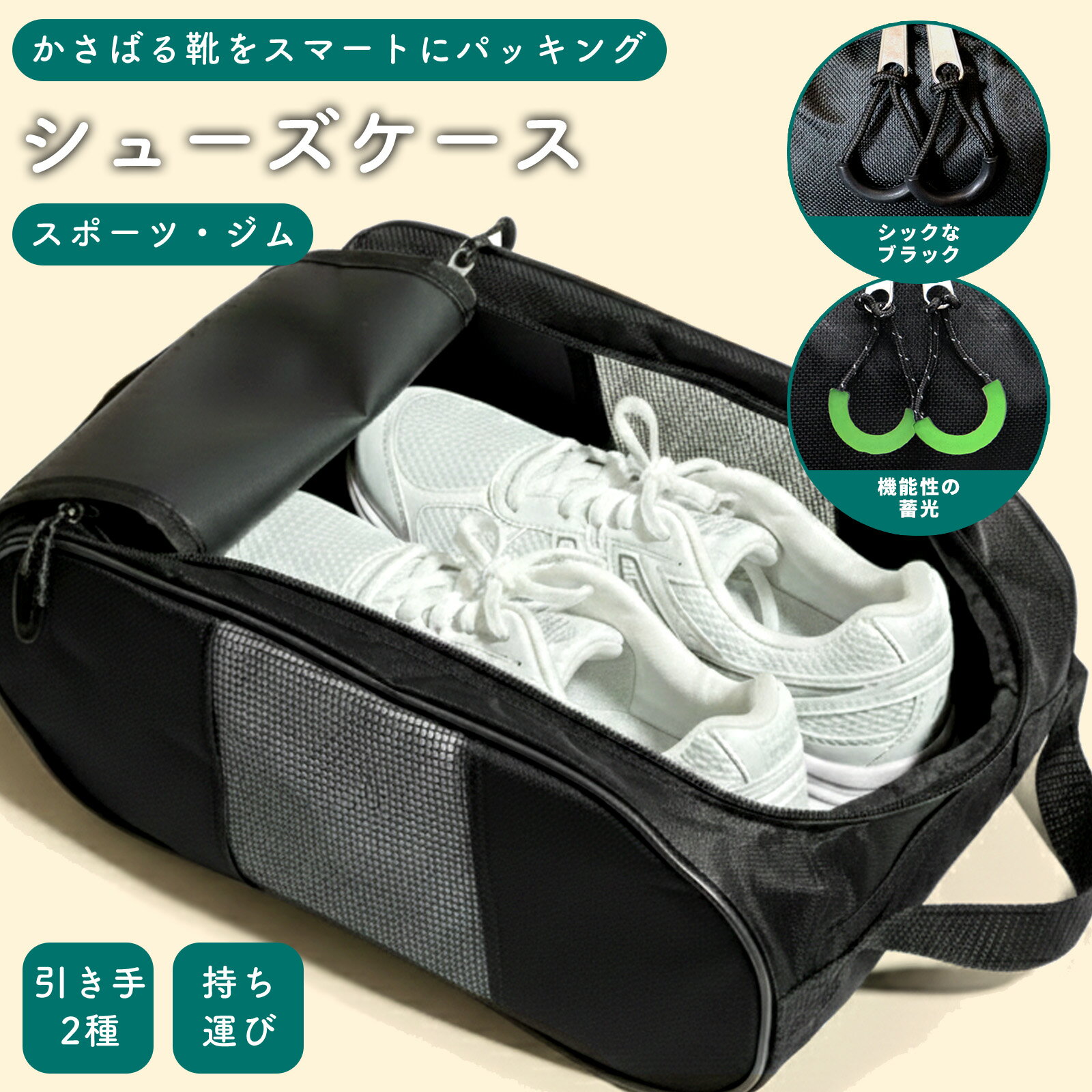 軟式テニスラケット3本(ラケットケース付き)➕シューズ入れ YONEX（ヨネックス） ラケットバッグ6 テニス6本用 BAG2532R シューズ