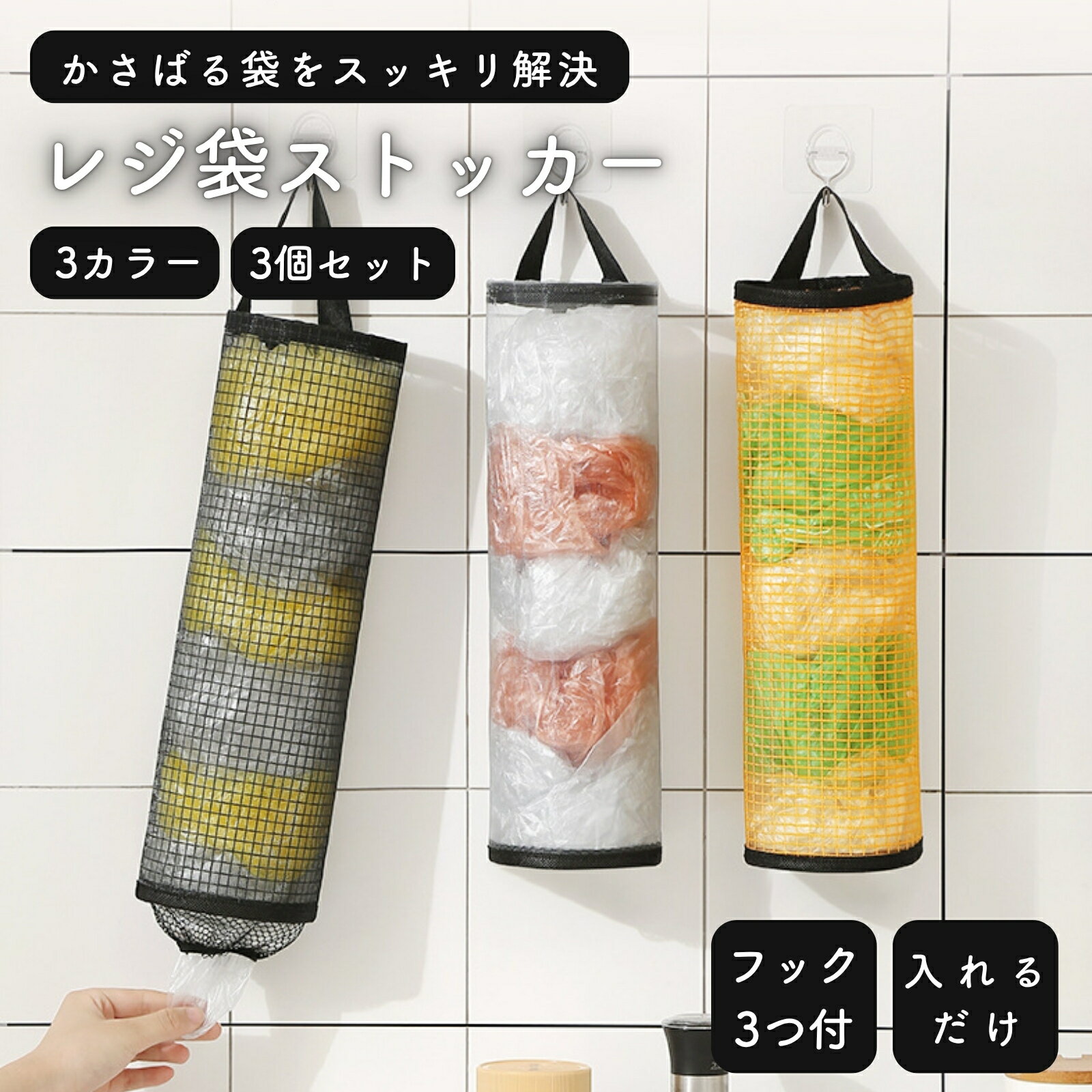 楽天市場】ビニール袋 収納（レジ袋・ビニール袋｜袋）：日用消耗品