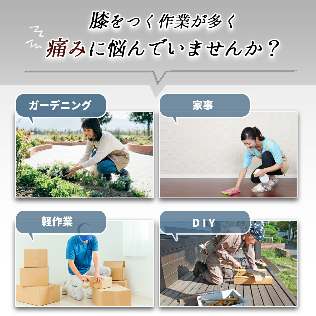 楽天市場】【楽天1位】膝パッド 膝当て 男女兼用 左右セット 作業用 農作業 室内作業 DIY ガーデニング 膝パット ニーパッド サポーター プロテクター 子供 大人 立ち仕事 家事 メンズ レディース 黒 ブラック 膝あて ひざパッド ひざパット : COREMO+ 楽天市場】【楽天1位】膝パッド 膝当て 男女兼用 左右セット 作業用 農作業 室内作業 DIY ガーデニング 膝パット ニーパッド サポーター プロテクター 子供 大人 立ち仕事 家事 メンズ レディース 黒 ブラック 膝あて ひざパッド ひざパット : COREMO+