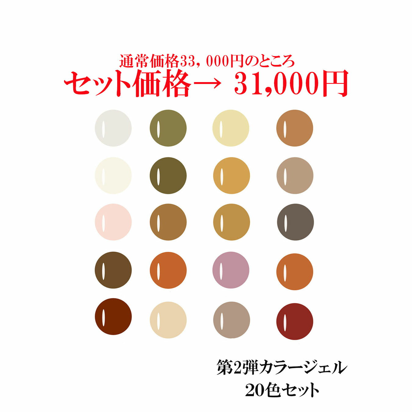 �ڥ����ѡ�deal 20%�ݥ���ȥХå� 11��(��) 09:59���ۥ��顼������ ���å� �ޤȤ��㤤 ��2�� 20�� �� ��������Ͽ ������ͥ��� 5g LED/UV�饤���б� �ޤȤ� ������ �ͥ��� �ͥ��륫�顼������ �ͥ��륫�顼 ������ͥ��륫�顼������ ������ͥ��륫�顼 �����륫�顼