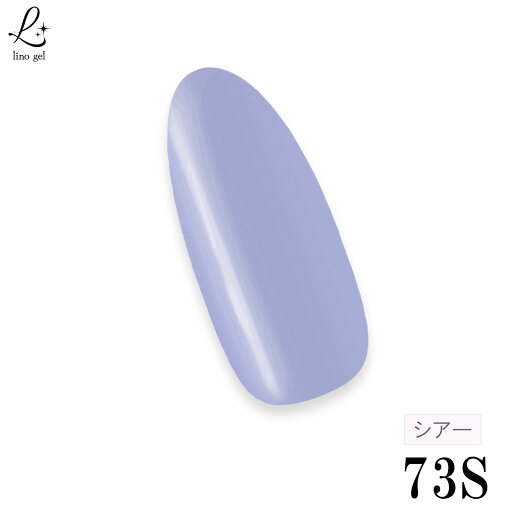 【スーパーDEAL 20%ポイントバック 12日(金) 09:59迄】カラージェル ジェルネイル 73S クロッカス シアー パープル×ブルー ニュアンス 透明感のある青み紫 国産 化粧品登録 5g LED/UV対応 プロ セルフネイル対応 【スーパーDEAL 20%ポイントバック 12日(金) 09:59迄】カラージェル ジェルネイル 73S クロッカス シアー パープル×ブルー ニュアンス 透明感のある青み紫 国産 化粧品登録 5g LED/UV対応 プロ セルフネイル対応