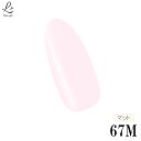 【スーパーdeal 20%ポイントバック 26日(土)9:59分迄】ジェルネイル カラージェル 67M pastel pink パステルピンク 国産 化粧品登録 5g LED UVライト対応 プロ 単品