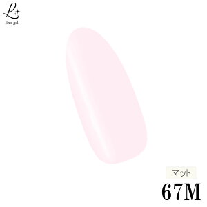 ジェルネイル カラージェル 67M pastel pink パステルピンク 国産 化粧品登録 5g ジェル ネイル 透け感ピンク LED UVライト対応 プロ シアーピンク 単品 くすみピンク ワンカラーネイル 肌馴染みカラー ネイルカラー