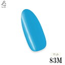 【スーパーdeal 20%ポイントバック 11日(月) 09:59迄】カラージェル ジェルネイル 83M シアン cyan マット仕上げ 鮮やかな青 国産 化粧品登録 5g LED UV対応 セルフネイル対応