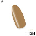 【スーパーdeal 20%ポイントバック 11日(月) 09:59迄】ジェルネイル カラージェル 112M ゴールデンブラウン golden brown 落ち着いた茶色 国産 化粧品登録 5g LED UV対応 セルフネイル対応