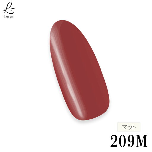 【スーパーdeal 20%ポイントバック 21日(木) 09:59迄】ジェルネイル カラージェル 209M カッパリーレッド coppery red 赤みがかった茶色 国産 5g 化粧品登録 LED UVライト対応 単品 【スーパーdeal 20%ポイントバック 21日(木) 09:59迄】ジェルネイル カラージェル 209M カッパリーレッド coppery red 赤みがかった茶色 国産 5g 化粧品登録 LED UVライト対応 単品