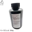 LinoGel リノジェル ベースジェル 国産 フィルイン対応 ジェル ネイル 500g クリア 透明感 UV LED対応 クリアジェル ジェルネイル ベースコート ネイル ベース ネイル用品 爪に優しい 硬め もっちり 大容量 業務用 プロ