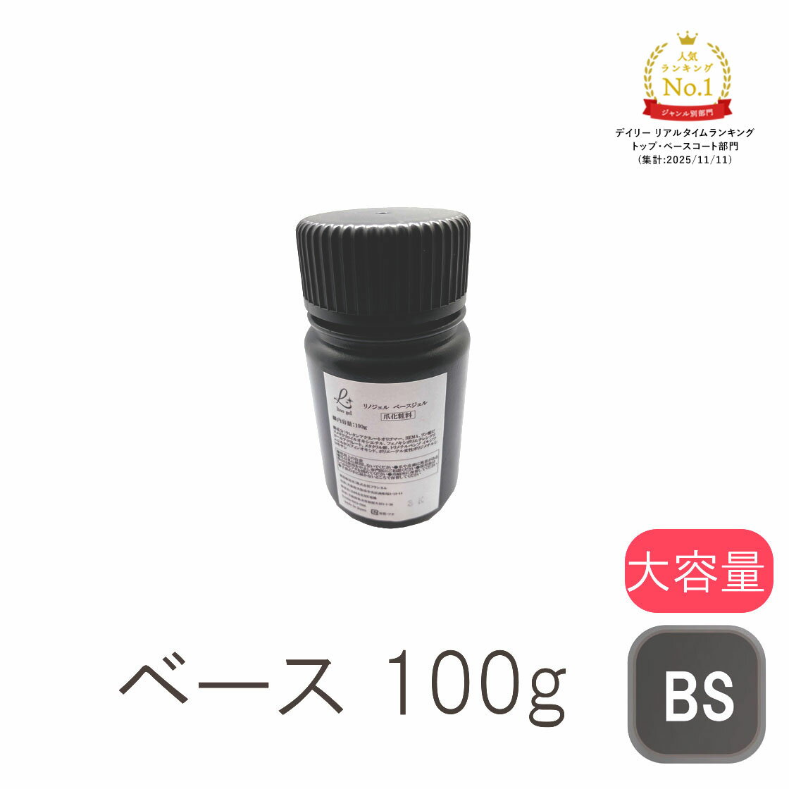 �١��������� �ե��륤�� �١��������� ������ͥ��� �� ��������Ͽ ������ �ե��륤���б� 100g Ʃ���� UV LED�б� ���ꥢ������ �ޤ�ͥ���� ��...