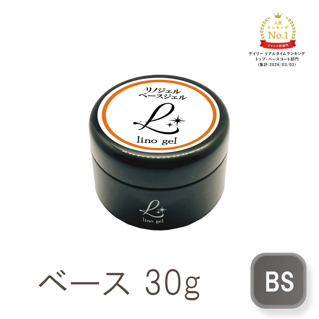 �ڥ����ѡ�deal 20%�ݥ���ȥХå�11(��) 09:59�� �ۥ١��������� �ե��륤�� 30g ������ͥ��� �١��������� ��̳�� ������ �� ��������...