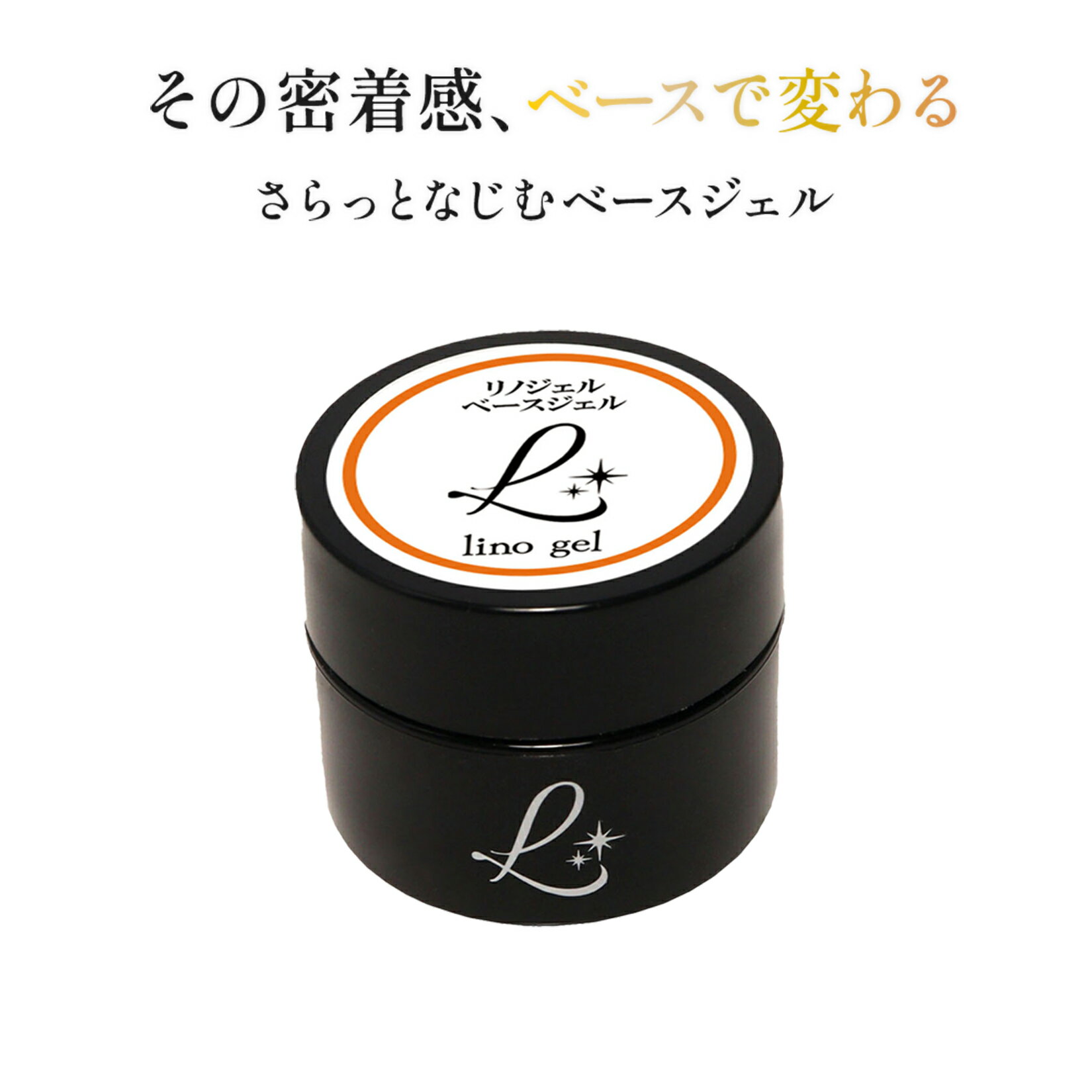 New❣️フィルインベースジェル　100g 詰め替え　完全オリジナルブランド商品 楽天市場】フィルイン ベースジェルの通販